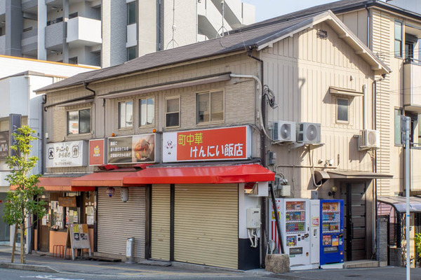 けんにい飯店20230308023653