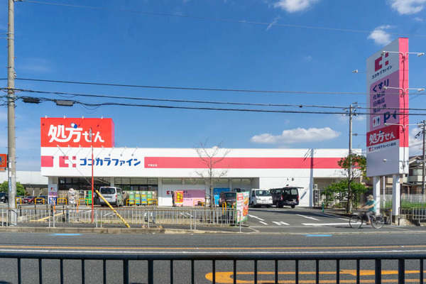 ココカラファイン20210831151155