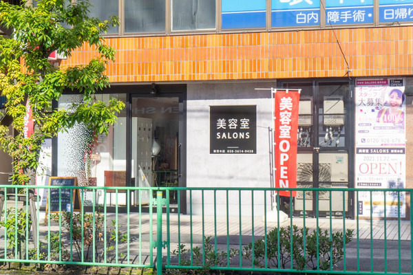 サロンズ20211123105013