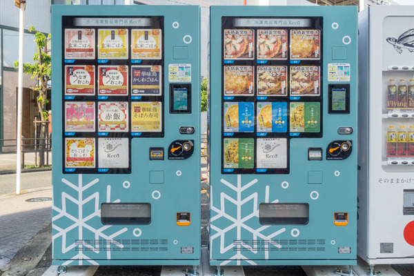 自販機20211115141052