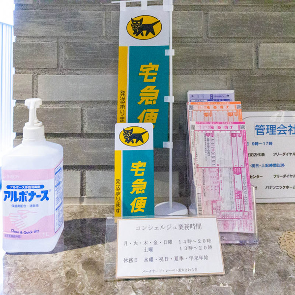 パークナードレーベン茨木（小）220118197