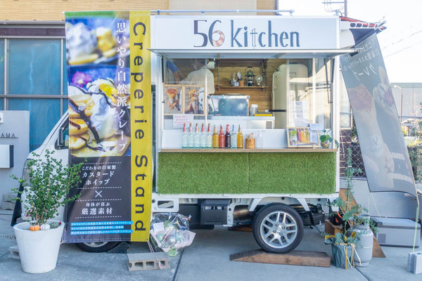 56kitchen20211029155959