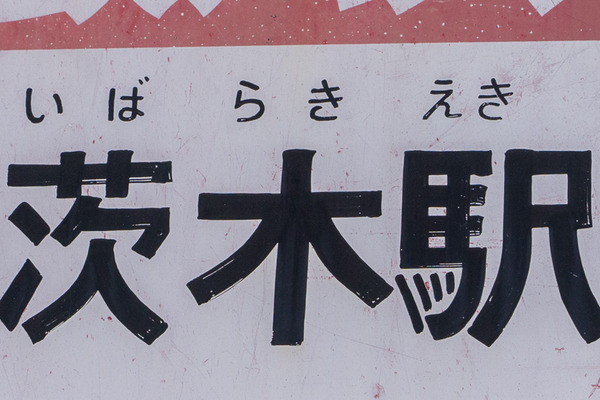らき2-2105131