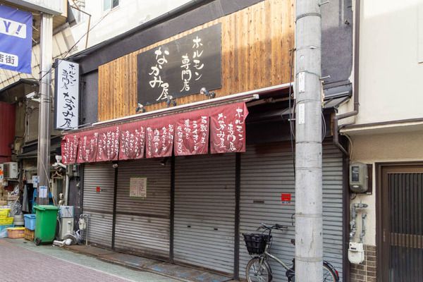 なかみ屋20230706165802