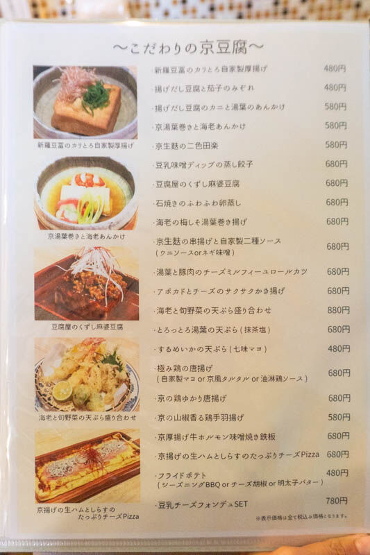 担々麺20210921133815