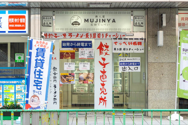 はんいば20220601171733