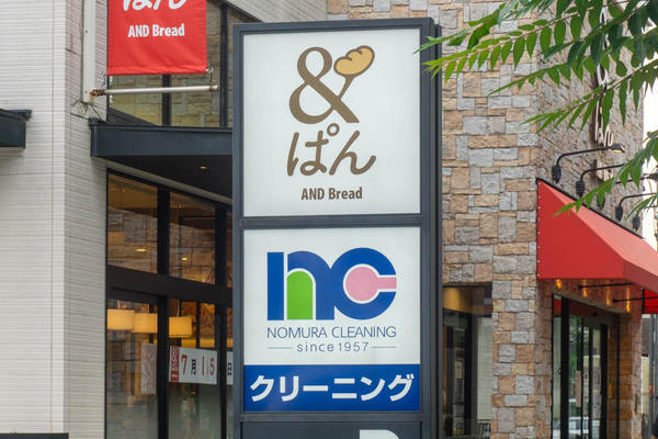 ＆ぱん20220715161538