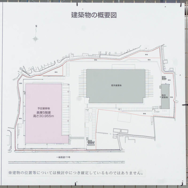 物流倉庫20220613163617