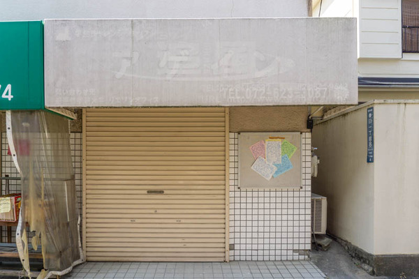 きょうちゃん20211005120538