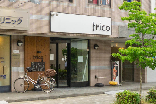 trico20220516180448