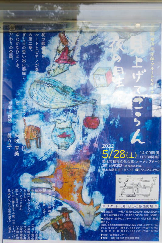 イベント20220222134913