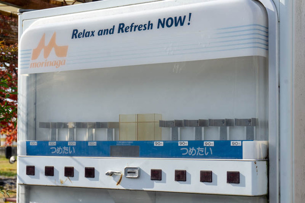 パック自販機20211206110825