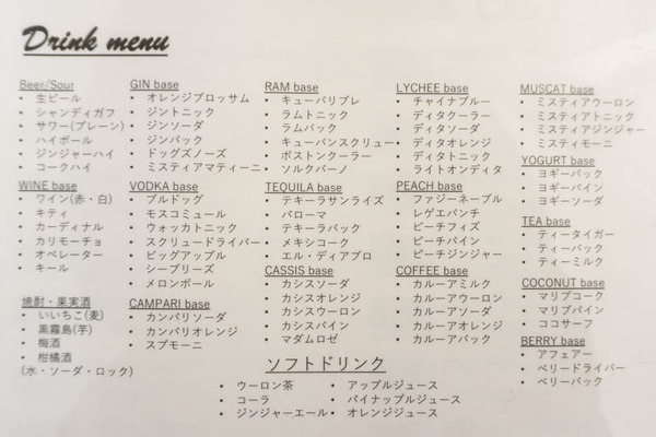 レナスクー20220112115438