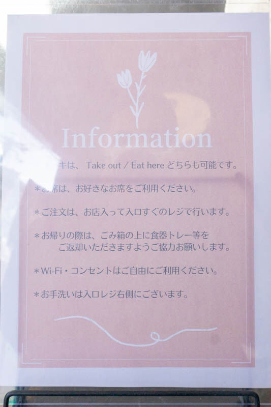 cotoha20211209132700
