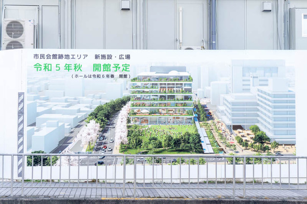 新市民会館20220222135729