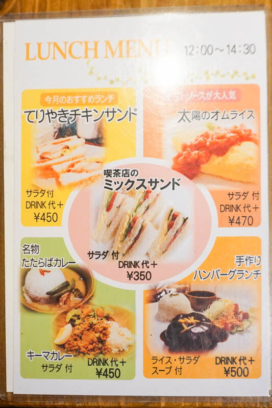 たたらば珈琲本店-202202271