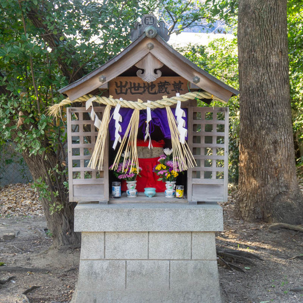 どうそ神社20220216145255