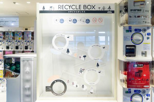 ガチャガチャの森20221005094517