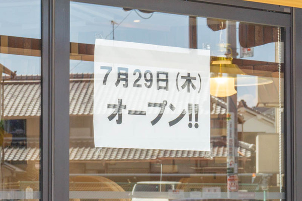コメダ20210729134324