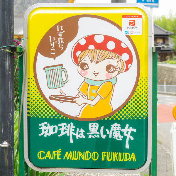 いずはらいずこ20220613153956