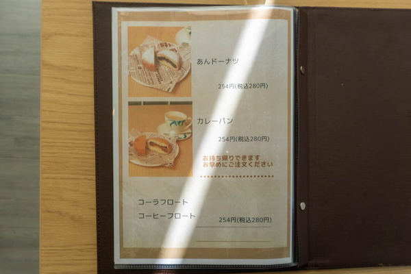 ogata20211209122835