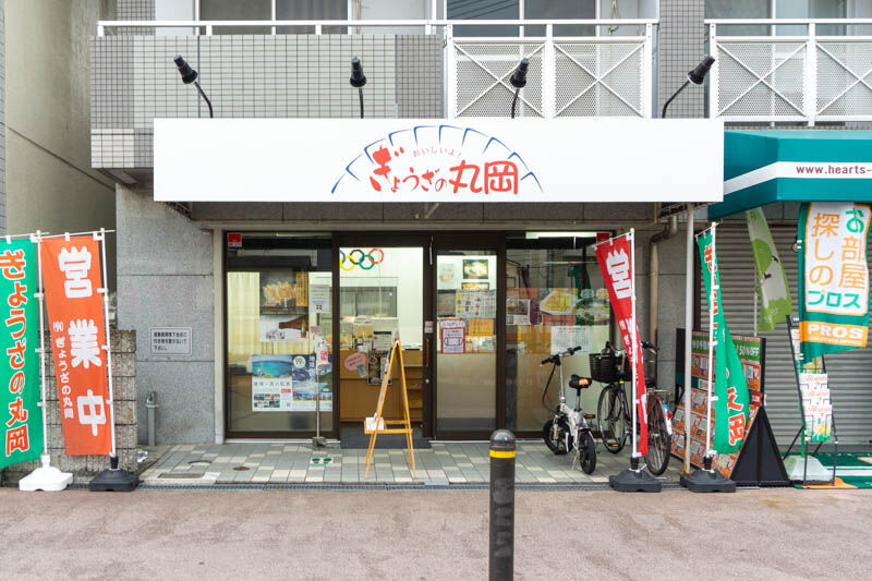 ウルフルズの中で茨木出身メンバーは誰 いばらきクイズ 茨木つーしん