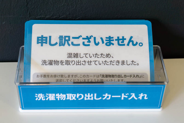 mussubi20211112093630
