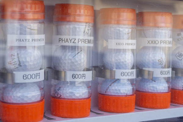 ゴルフボール自販機20220223144048