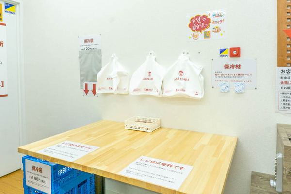 ふくちぁん餃子茨木20210720110119