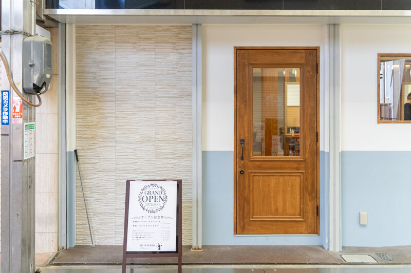阪急本通商店街に Hair Rosso ってヘアサロンできてる 茨木つーしん 阪急本通商店街に Hair Rosso ってヘアサロンできてる 茨木つーしん