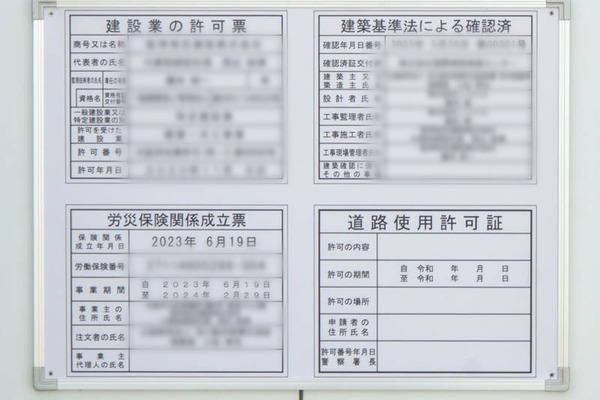 茨木診療所20230721140202