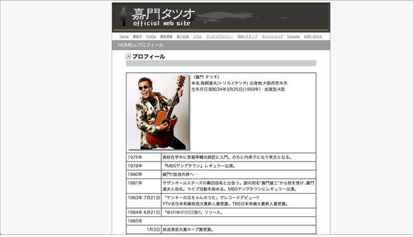 スクリーンショット-2021-08-09-11.35.02