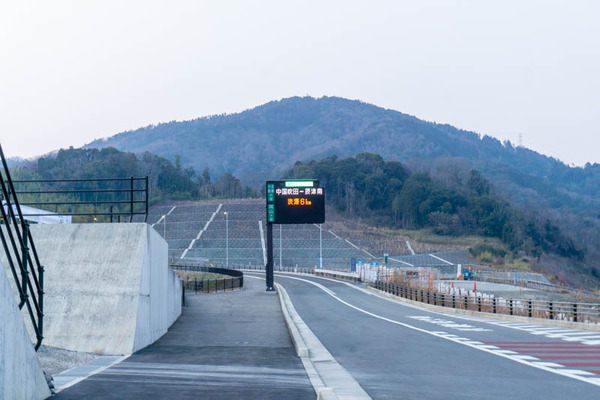 道路20220324182047