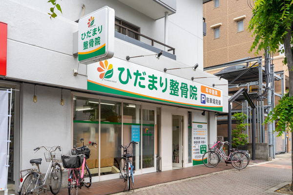 ひだまり+-2105187