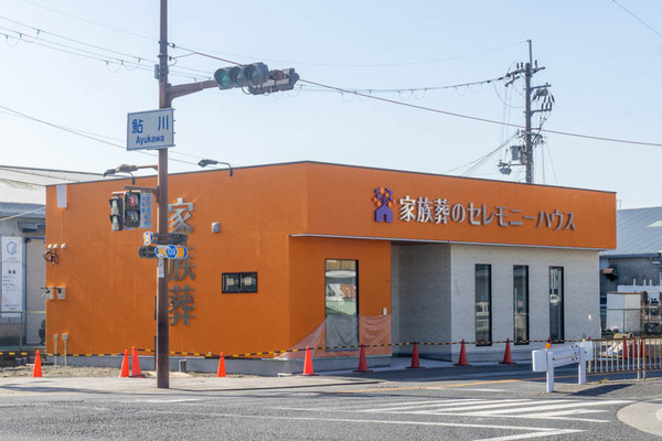 家族葬20211209120008