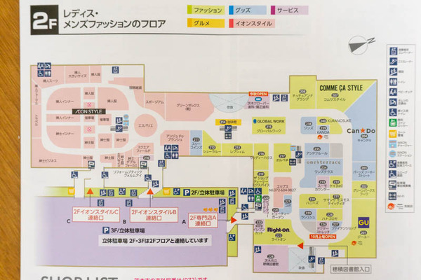 Dr.ストレッチ20211004120632