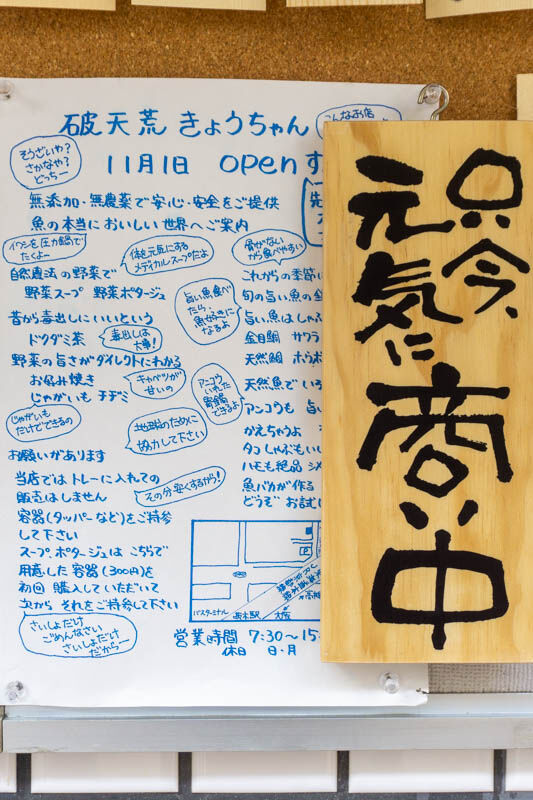 破天荒20211102104908