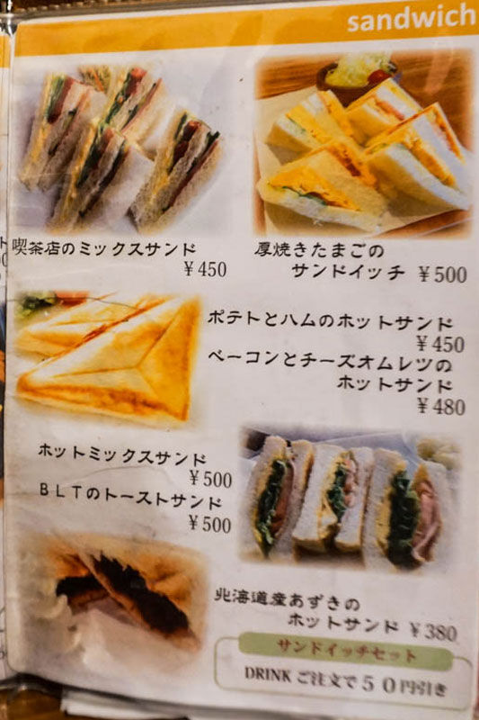 たたらば珈琲本店-202202271-2