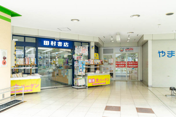 無人販売20230615125652