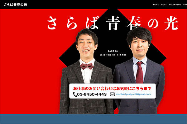 スクリーンショット-2021-08-23-14.12.51