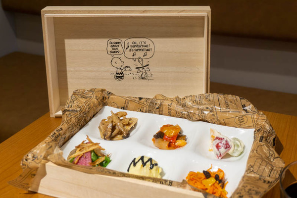 ピーナッツカフェ20220519134906