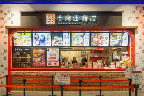 台湾20220421093155
