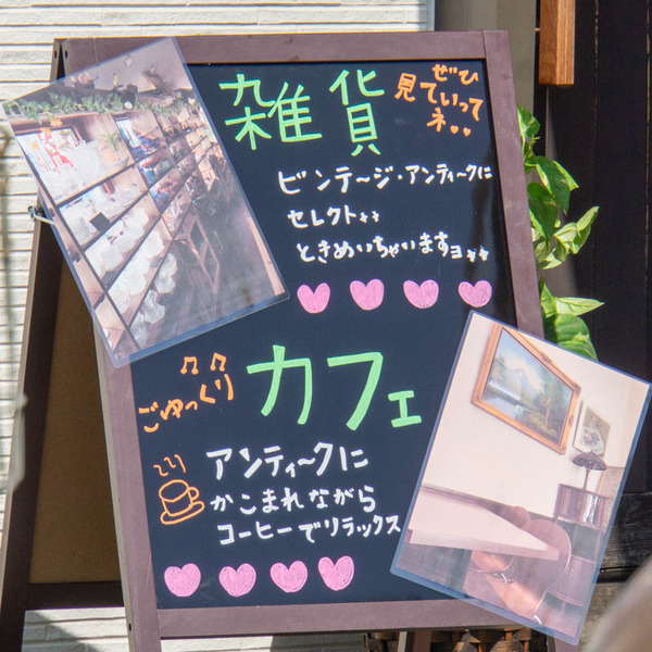 はじめあゆむ20230321005259