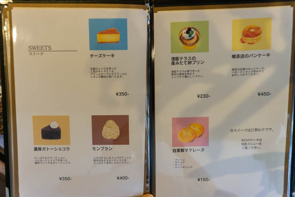 たたらば珈琲20211005113145