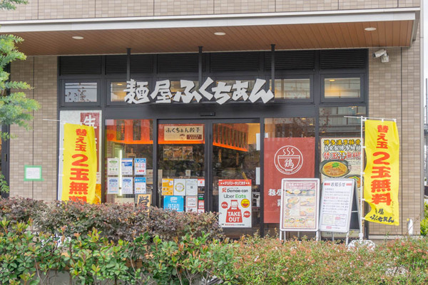 ふくちぁんラーメン20211208125019