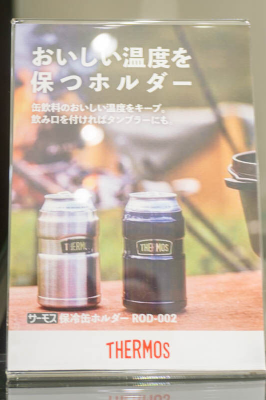 サーモス20220128132251