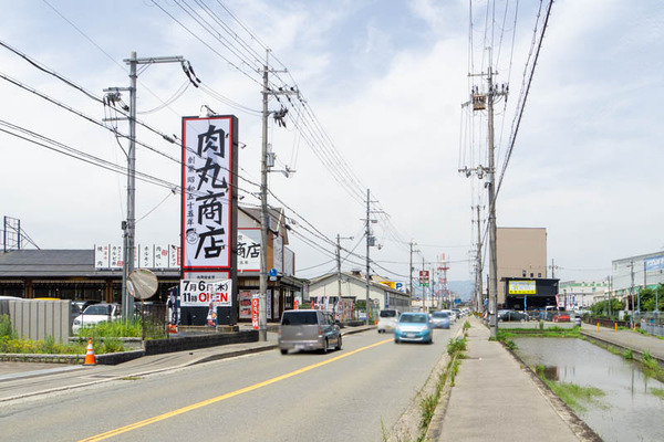 肉丸商店20230706124212