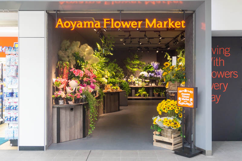 Jr茨木駅につくってた生花店 青山フラワーマーケット がオープンしてる 茨木つーしん