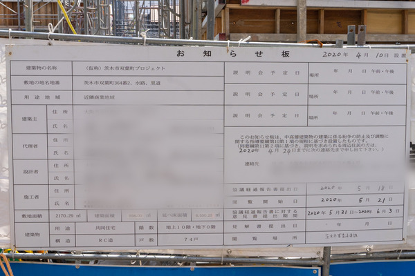 プレミスト-2105102