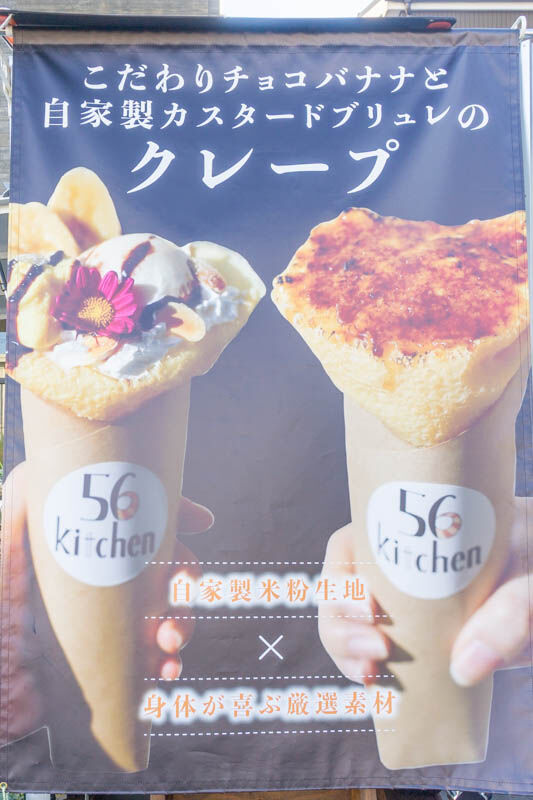 56kitchen20211029160015